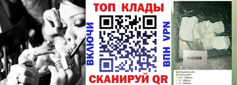 Виды наркотиков купить Гатчина Cocaine Альфа ПВП Каннабис Мефедрон