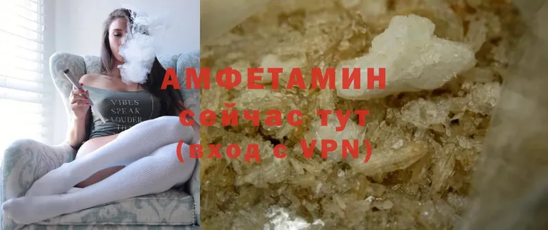 Amphetamine Premium  Гатчина 