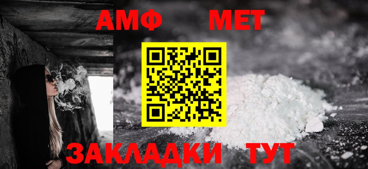 АМФЕТАМИН 97% Гатчина