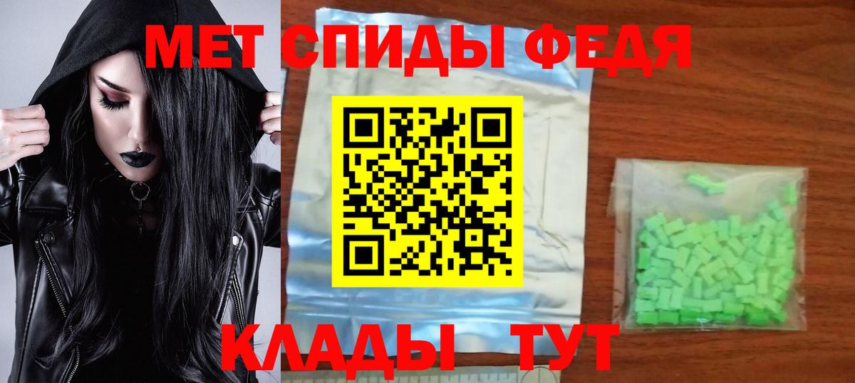 Амфетамин 98% Гатчина