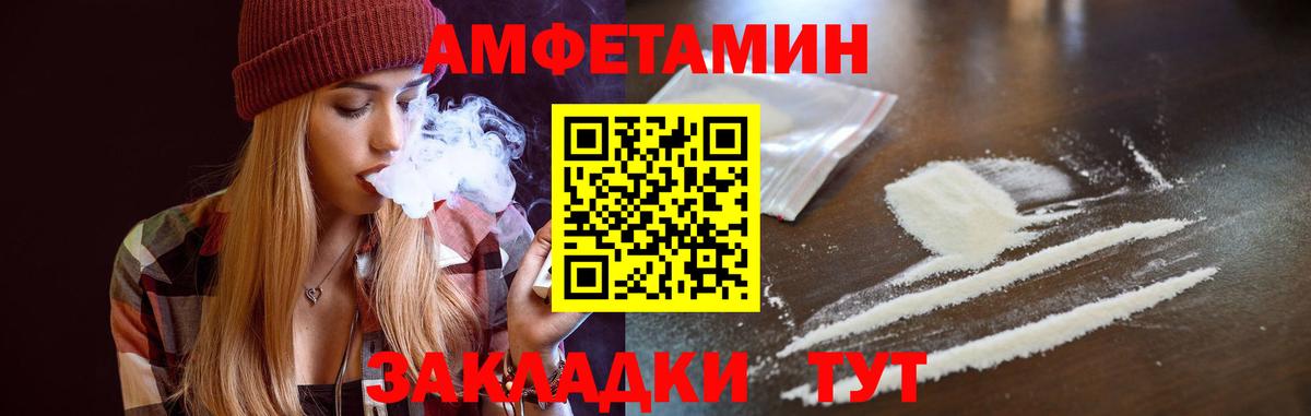 Amphetamine 98%  АМФ  Гатчина 