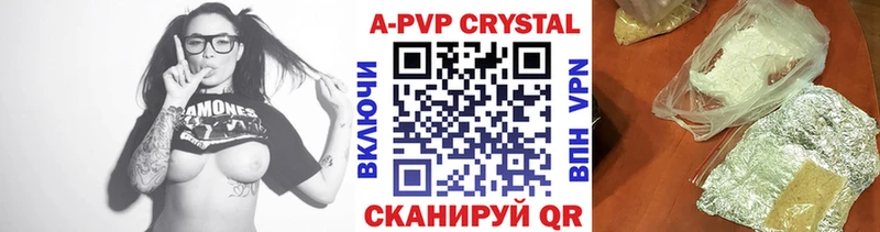 кракен маркетплейс где найти наркотики Гатчина Alpha-PVP Crystall