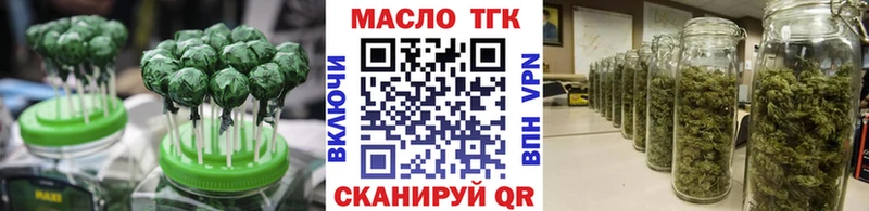 Еда ТГК конопля  Гатчина 