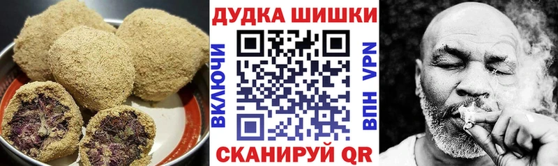 Еда ТГК конопля Гатчина