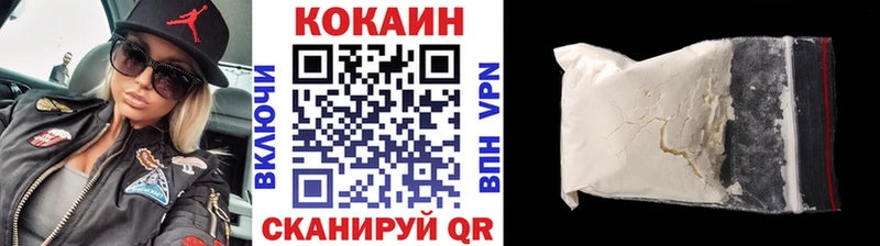 даркнет сайт  Гатчина  КОКАИН 98% 