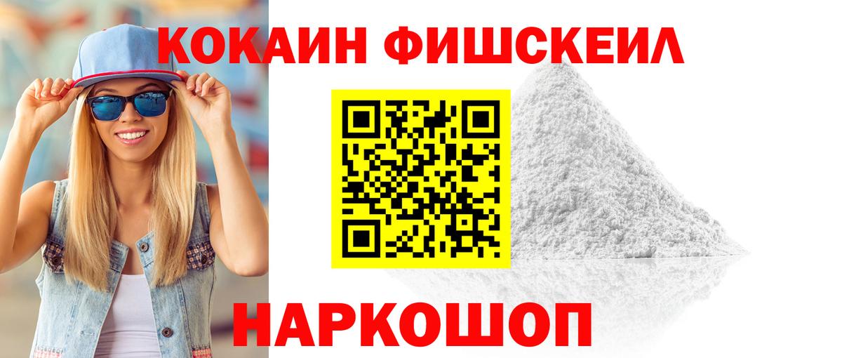 Кокаин Перу  КОКАИН Перу  Вход с VPN  Гатчина 