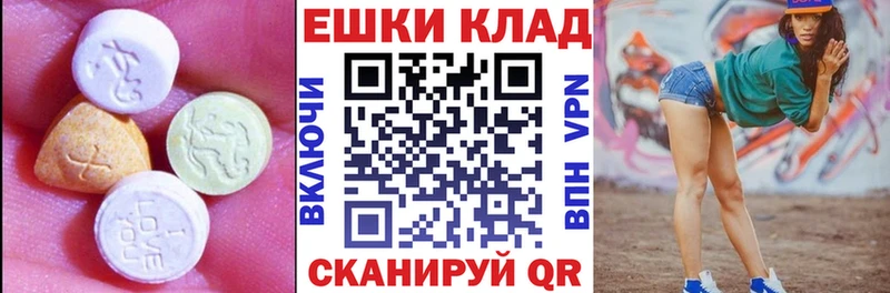 цена наркотик  Гатчина  Экстази TESLA 