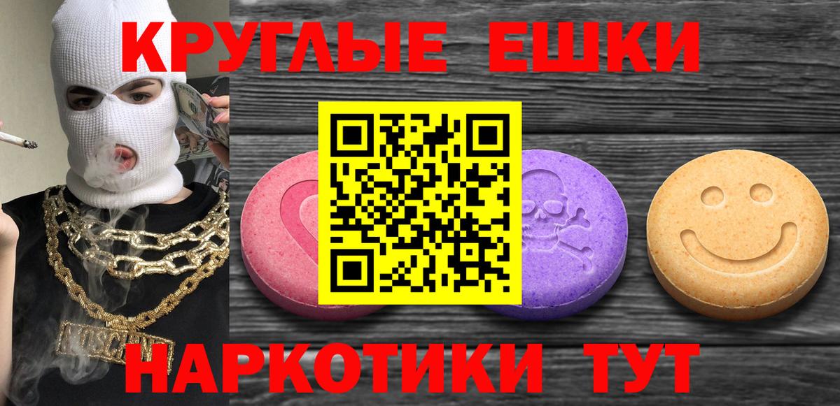 Ecstasy  Вход с VPN  ЭКСТАЗИ VHQ  Гатчина  Ecstasy mix 