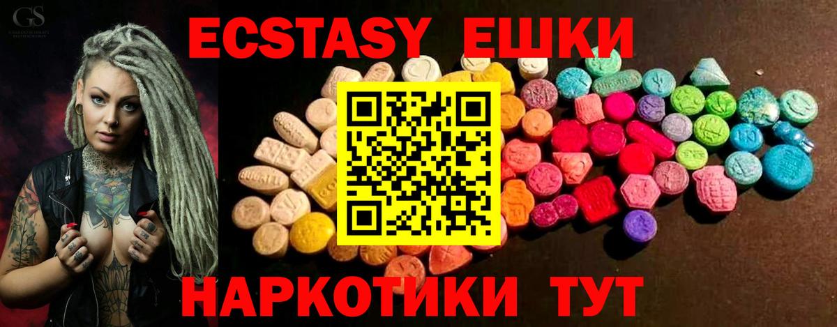 ЭКСТАЗИ бентли Гатчина
