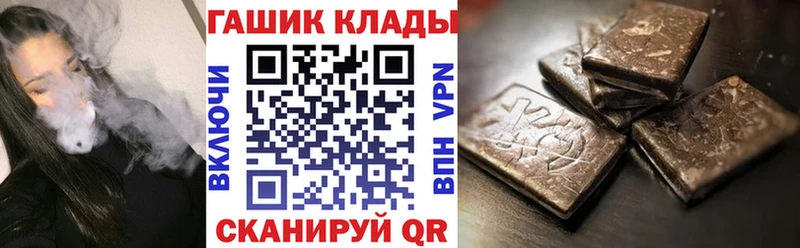 дарнет шоп  Гатчина  Гашиш Изолятор 