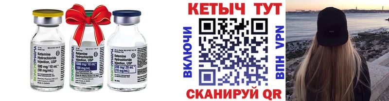 Кетамин ketamine  блэк спрут зеркало  мориарти официальный сайт  наркошоп  Гатчина 