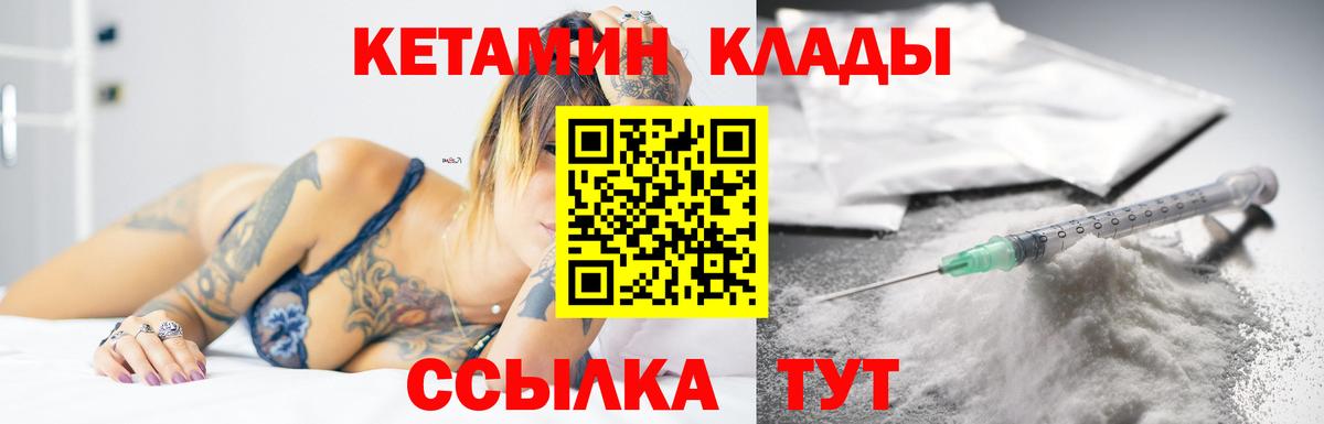Мефедрон Гатчина