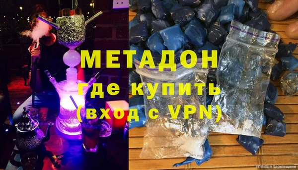 кокаин премиум Анжеро-Судженск