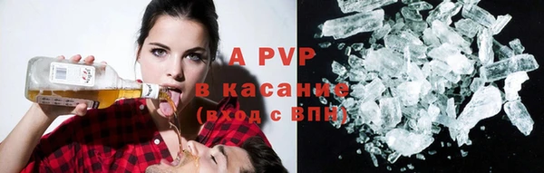трава Бородино