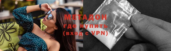 индика Бронницы