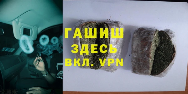 кокаин VHQ Беломорск