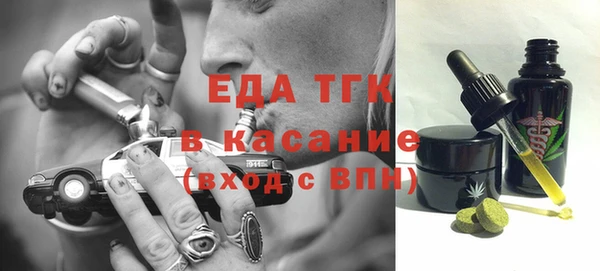 альфа пвп Бугульма