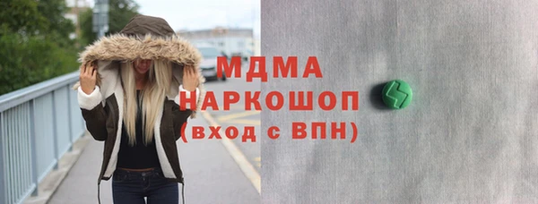 кокаин премиум Анжеро-Судженск