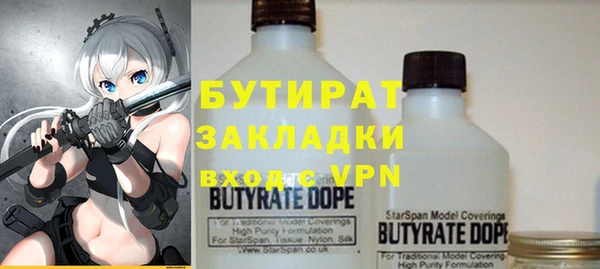 спиды Апатиты