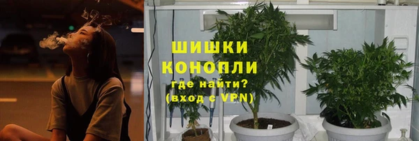 альфа пвп Бугульма