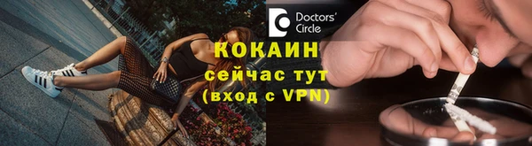герыч Анива