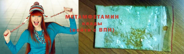 индика Бронницы