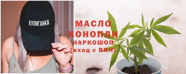 трава Бородино