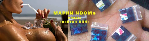 первитин Вязники