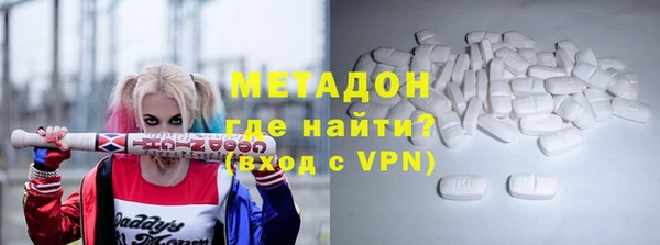 спиды Апатиты