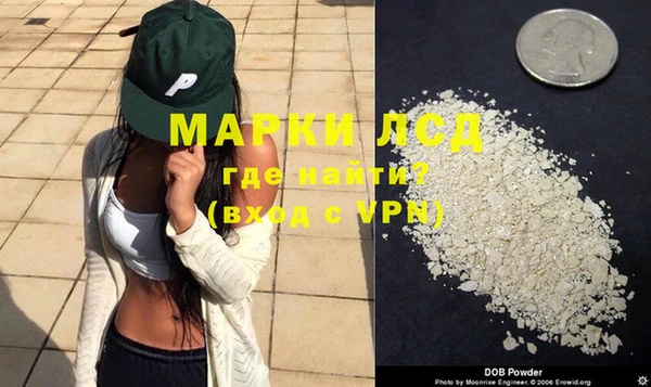спиды Апатиты