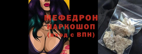 трава Бородино