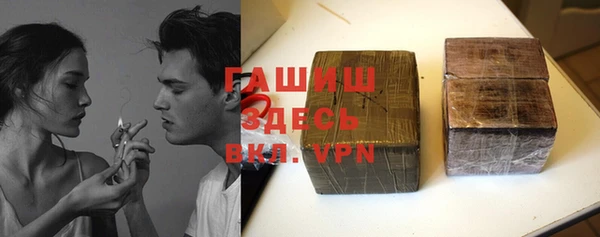 трава Белокуриха