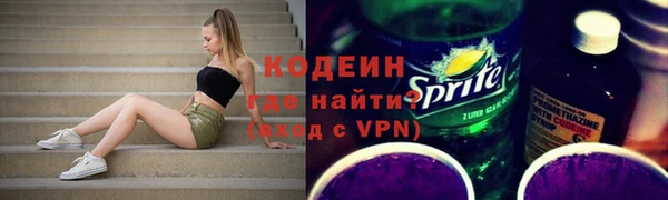 альфа пвп Бугульма