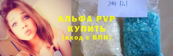 кокаин VHQ Беломорск