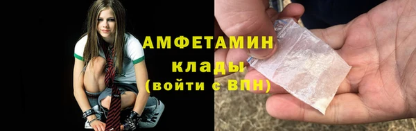 герыч Анива