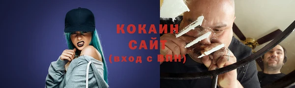 спиды Апатиты