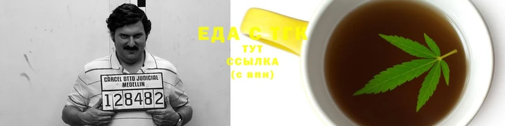 трава Бородино