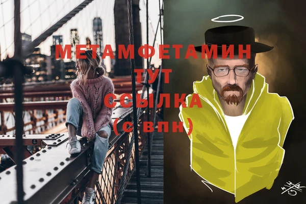 кокаин премиум Анжеро-Судженск