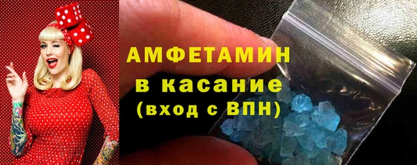 кокаин VHQ Беломорск