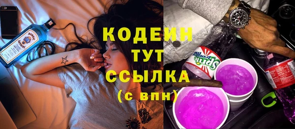 герыч Анива
