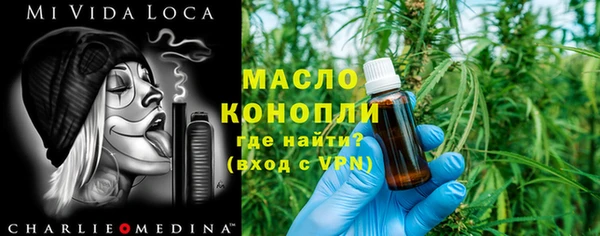 трава Бородино