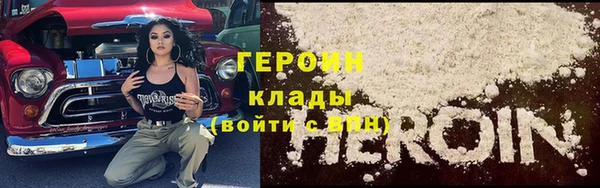 кокаин премиум Анжеро-Судженск