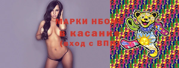 спиды Апатиты