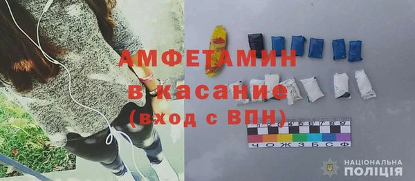 альфа пвп Бугульма