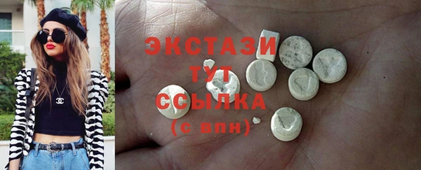 трава Бородино