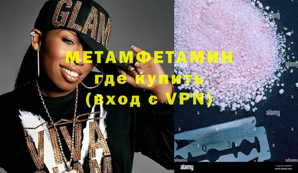 альфа пвп Бугульма