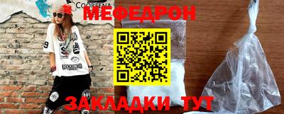 прущий лед Балашиха