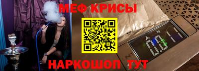 прущий лед Балашиха