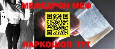 прущая мука Балаково