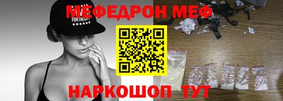 бутират Волжск